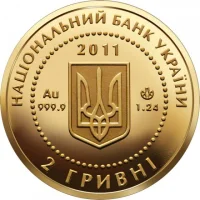 Скіфське золото. Олень