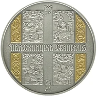 Пересопницьке Євангеліє