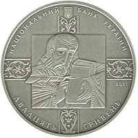 Пересопницьке Євангеліє