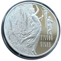 Лісова пісня