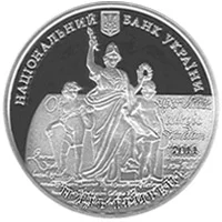 Львівський національний університет імені Івана Франка