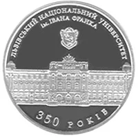 Львівський національний університет імені Івана Франка