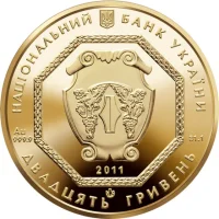 Архістратиг Михаїл