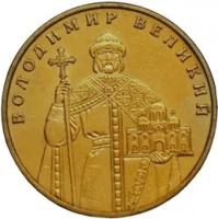 Володимир Великий