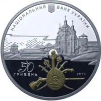 Острів Хортиця