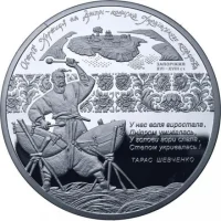 Острів Хортиця