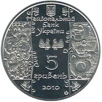 Гончар