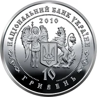 Данило Апостол