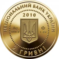 Калина червона