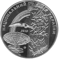 Харківський політехнічний інститут