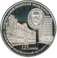 Харківський політехнічний інститут Національний технічний університет