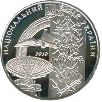 Харківський політехнічний інститут Національний технічний університет