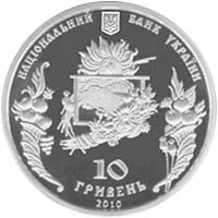 Спас