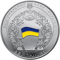 Декларація про державний суверенітет України