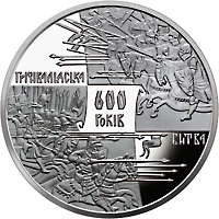 Грюнвальдська битва