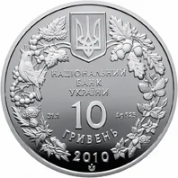 Ковила Українська
