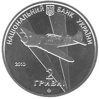 Іван Кожедуб