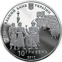 Конституція Пилипа Орлика