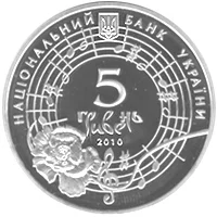 Оксана Петрусенко