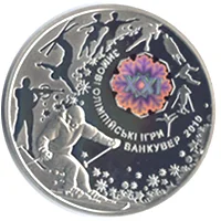 XXI  зимові Олімпійські ігри