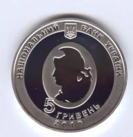 Іван Пулюй