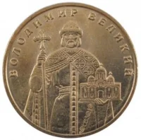 Володимир Великий