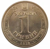Володимир Великий