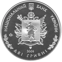 Запорізька область
