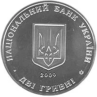 Кость Левицький