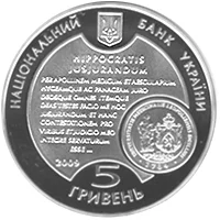 Львівський національний медичний університет