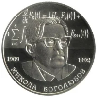 Микола Боголюбов