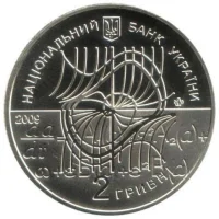 Микола Боголюбов