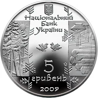 Бокораш