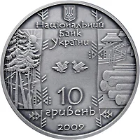 Бокораш