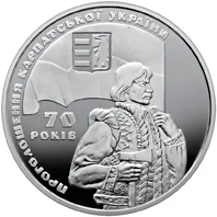 Проголошення Карпатської України