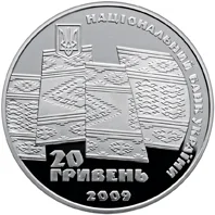 Проголошення Карпатської України