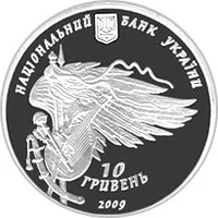Конотопська битва