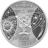 Міжнародний рік астрономії