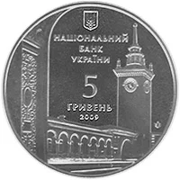 Сімферополь