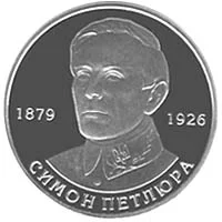 Симон Петлюра