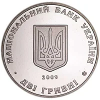 Борис Мартос