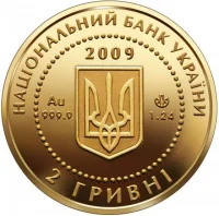 Черепаха