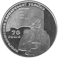 Проголошення Карпатської України