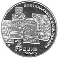 Проголошення Карпатської України