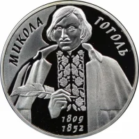 Микола Гоголь