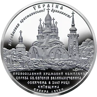 Храмовий комплекс  у с.Буки