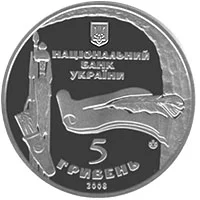 Богуслав