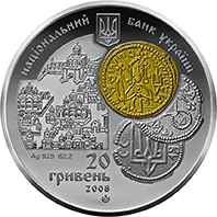 Тисячоліття монетного карбування в Києві