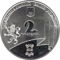 Західноукраїнська Народна Республіка