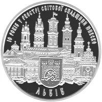 Історичний центр Львова